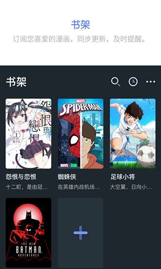 百年漫画最新版  v1.2