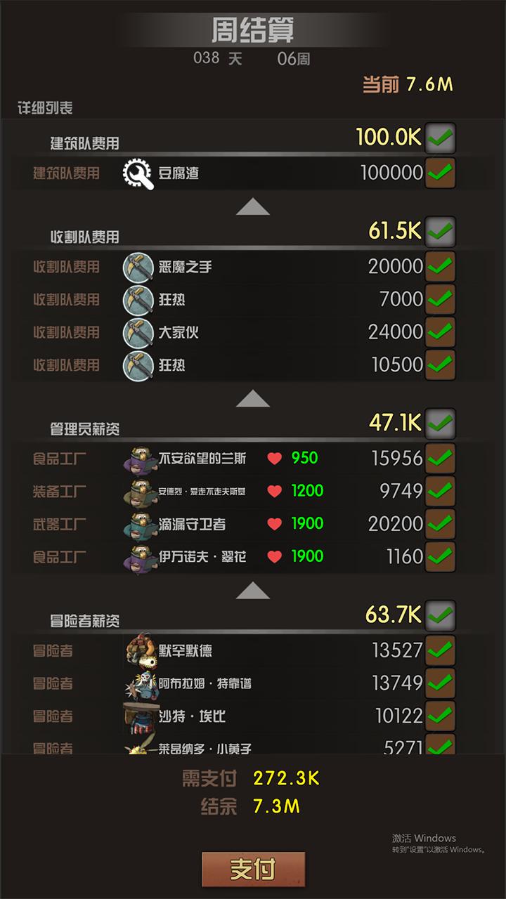 末世：51号地堡 手游 v3.0.5