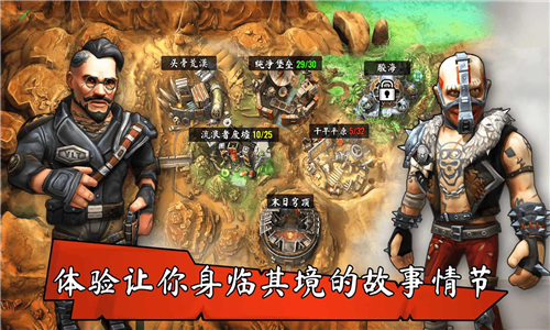 庇护战争世界末日 v1.1871.22