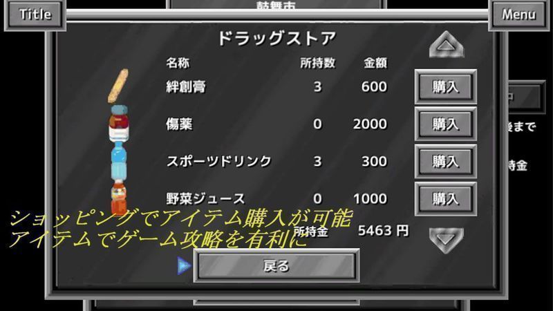 武斗双神汉化最新版无敌版  v5.1.3