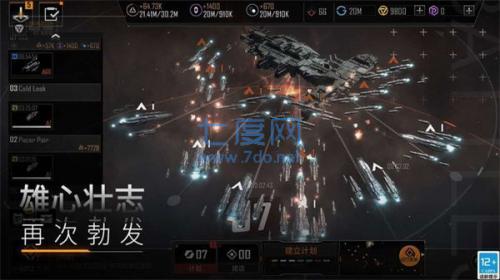 无尽的拉格朗日手机版 v1.2.2028