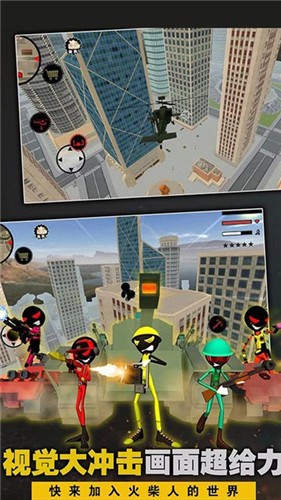 黑铁火柴人格斗模拟器  v1.0