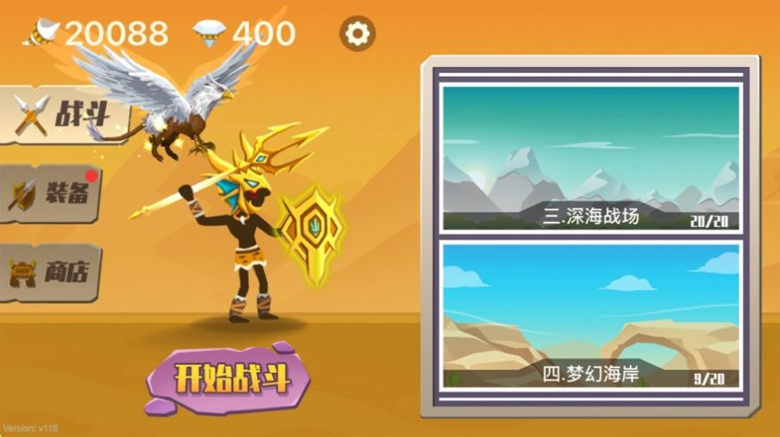 至尊神射手 2020-09-28 11:05