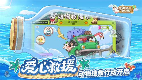 奶牛镇的小时光解锁版最新版 v3.5.4