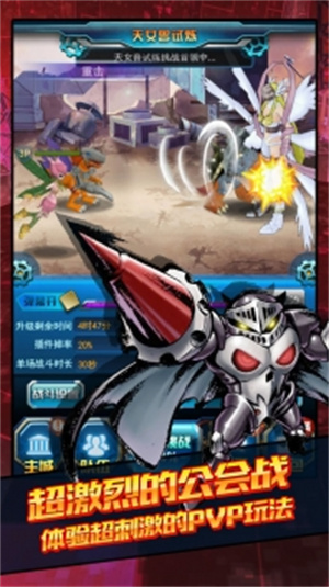 数码宝贝进化变态版免费手游 v3.2.4