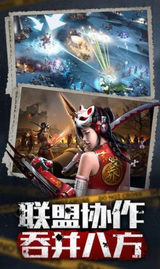 王者之光末日求生手游官方安卓版  v4.1.4