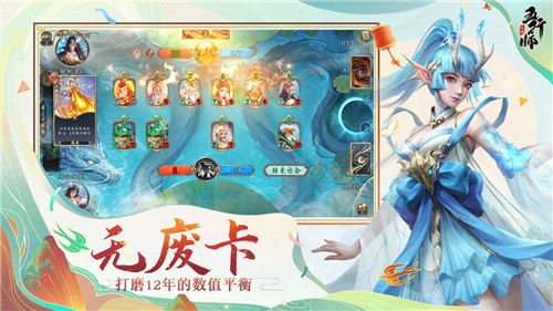 五行师无限钻石 v3.0.1