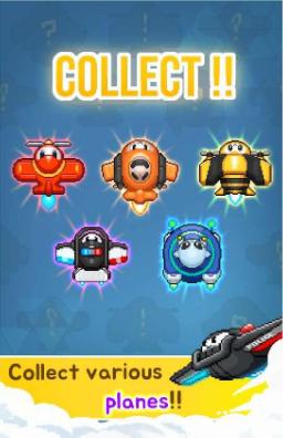 小飞机无限射击手机版 v1.0.3