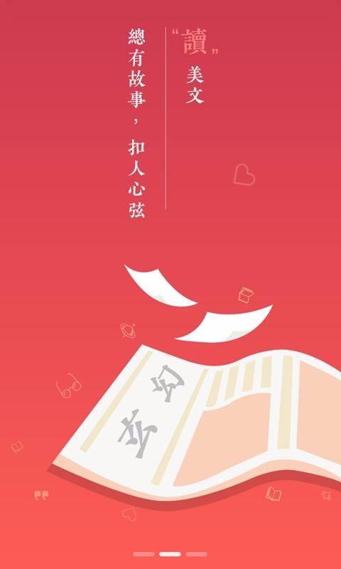 伴读小说 2020-05-08 14:12