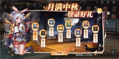 古剑奇谭木语人月满中秋 v1.0.108.108