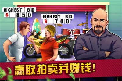 竞价大战  v1.0.2