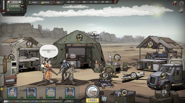 归家异途2革命安卓手机版图片1