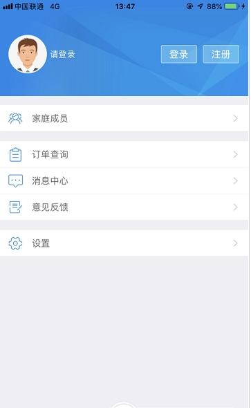 南阳电子社保卡  v1.4.0