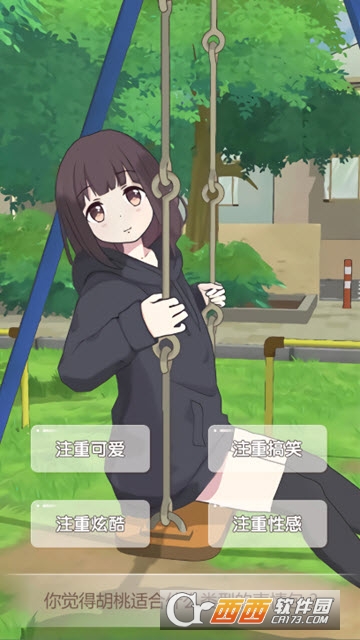 胡桃日记表情包少女menhera v1.0.0 安卓版