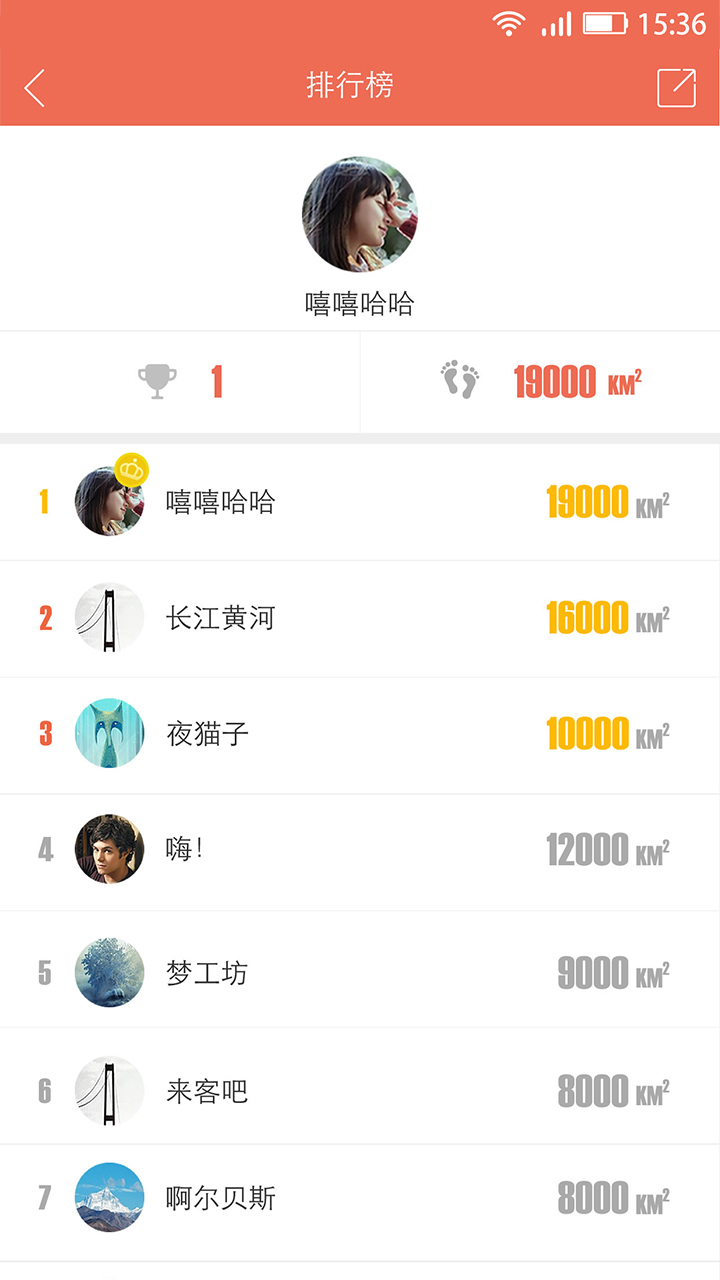 探索世界 版本:4.0.8