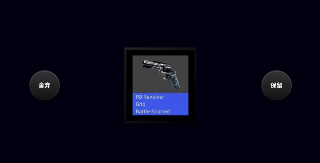 csgo开箱模拟器2终极版中文最新版  v3.1.4