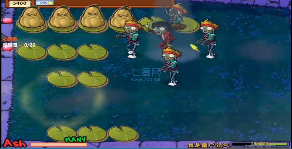 植物大战僵尸ghtr版