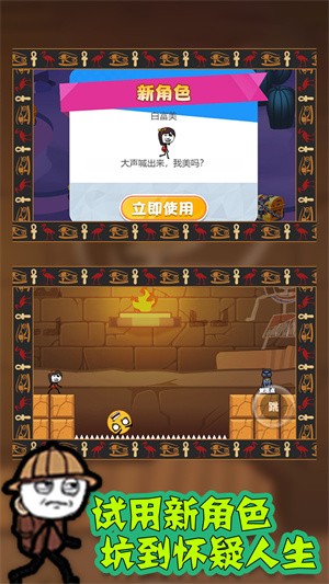 火柴人坑爹神偷  v1.1