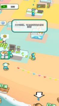 迷你海上世界 v3.0.5