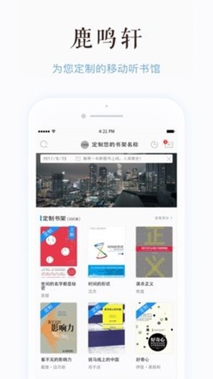 鹿鸣轩 2020-07-15 11:09