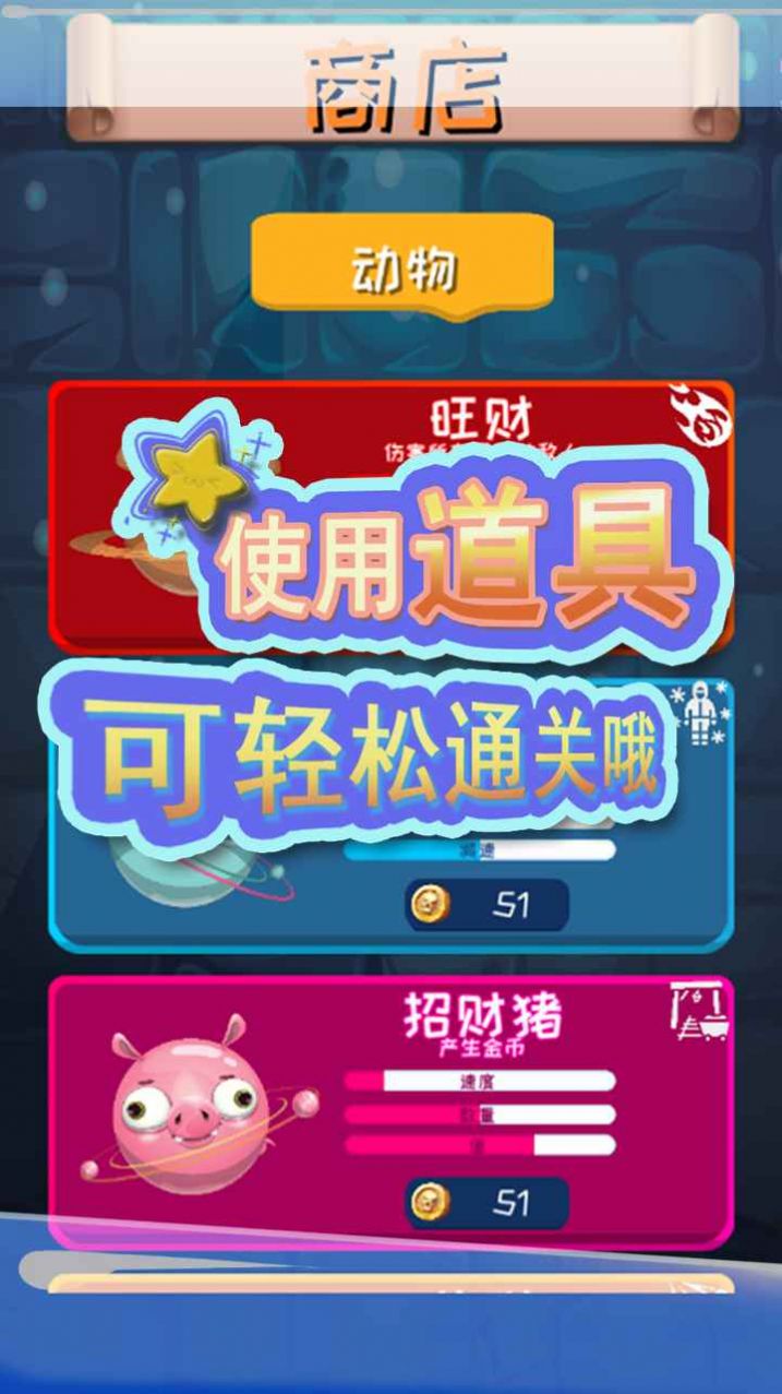 来吧小怪物游戏安卓版  v4.4.4