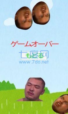 恶臭先辈原版游戏 v1.0