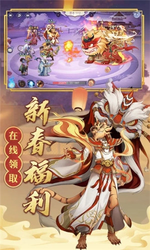 上古有灵妖下载截图0