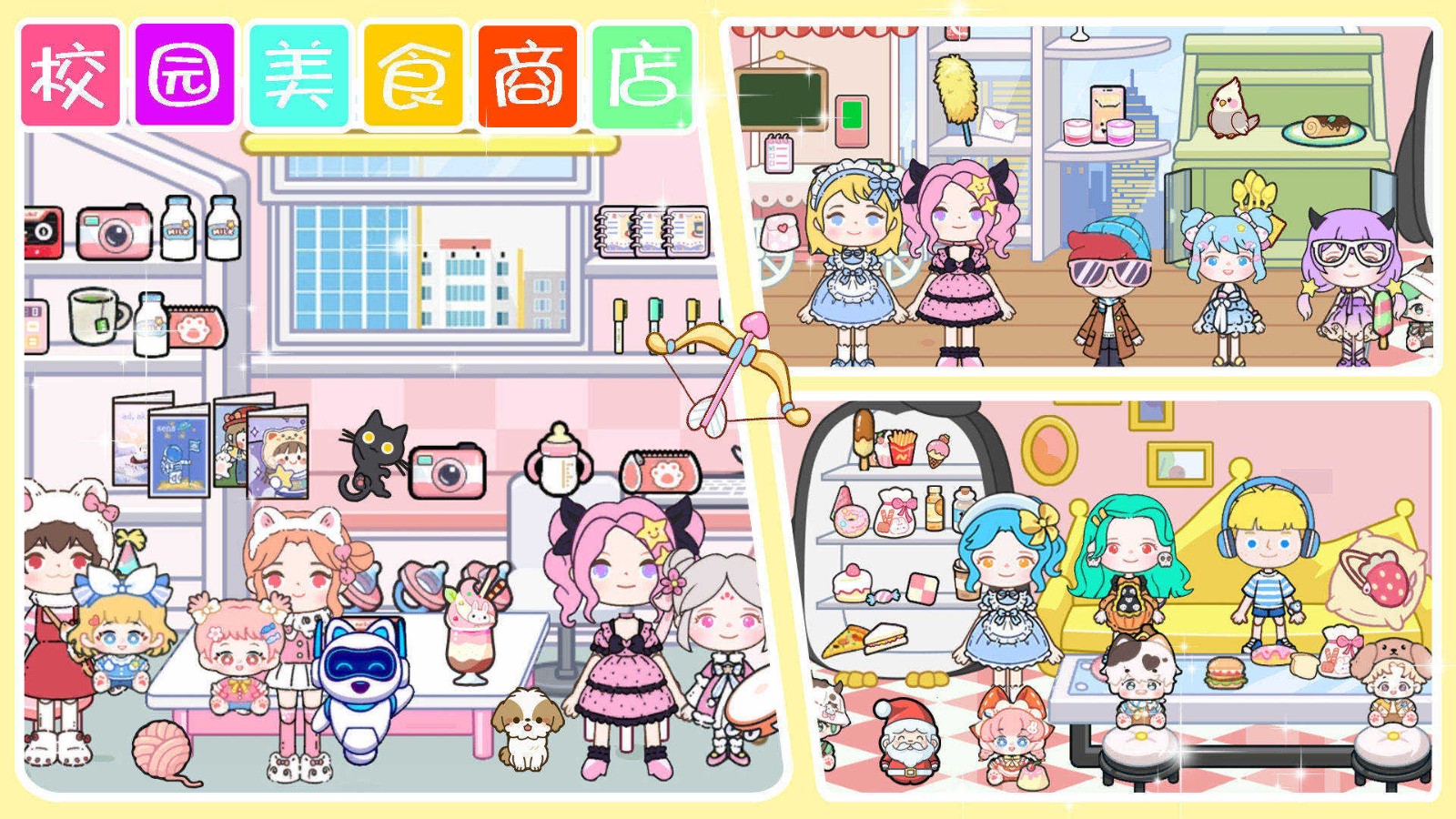 奥比小岛世界 v1.0