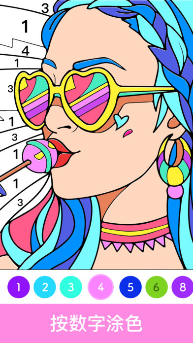 数字填色paint.ly v1.1.7.3