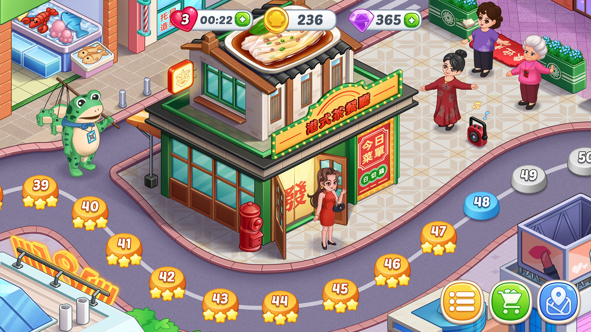 星厨烹饪记 v1.0.11