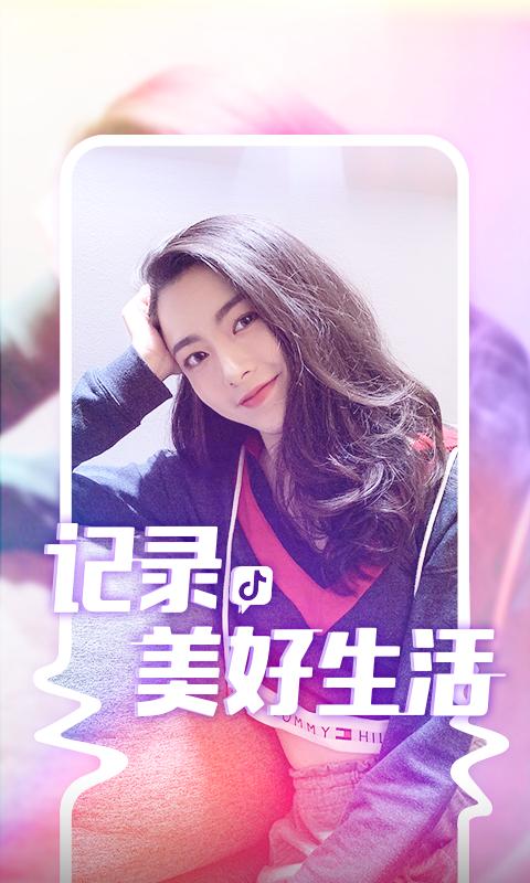 抖音很火的天使恶魔变装特效.png