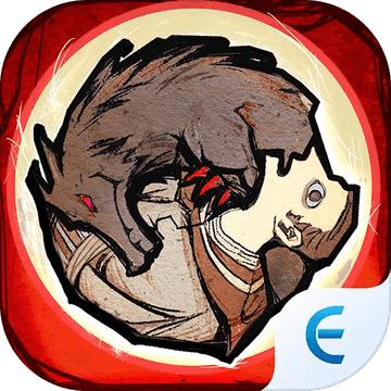 天黑请闭眼狼人杀官方版