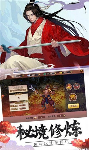放置搜神录 2024-06-25 15:08