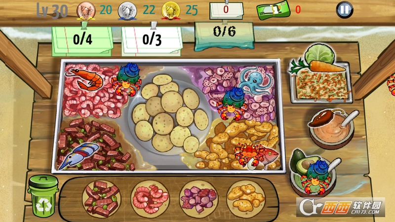 Taco Master(卷饼大师)