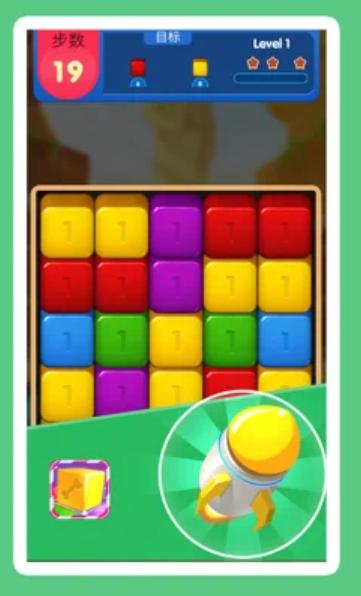 萌萌消乐园  V 1.0