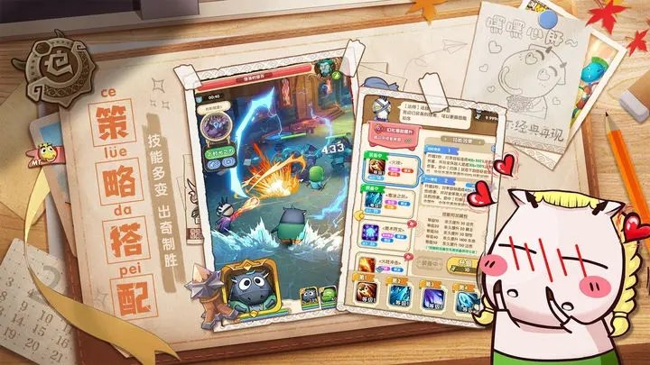 我叫MT经典再现手机版 v1.4.4.1