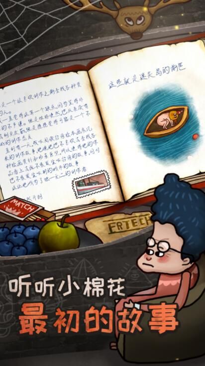 关于迷失岛的一切安卓官方版下载安装地址  v4.5.3