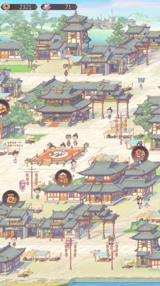 小小商人手机游戏官方版图片1