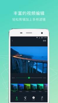 小蚁运动相机 v3.0.5