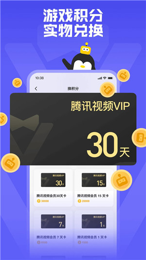 鹅盒截图0