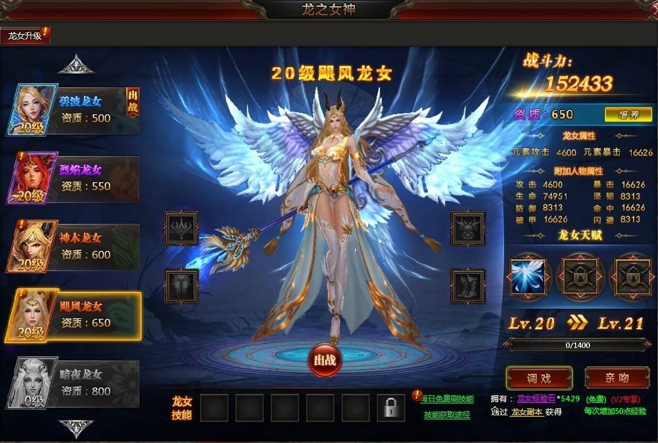 龙之女神 2020-04-26 11:31