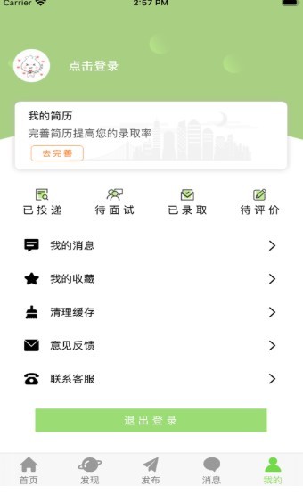 思琪兼职 2020-08-31 09:08