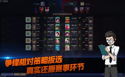 电竞俱乐部  v1.2.2