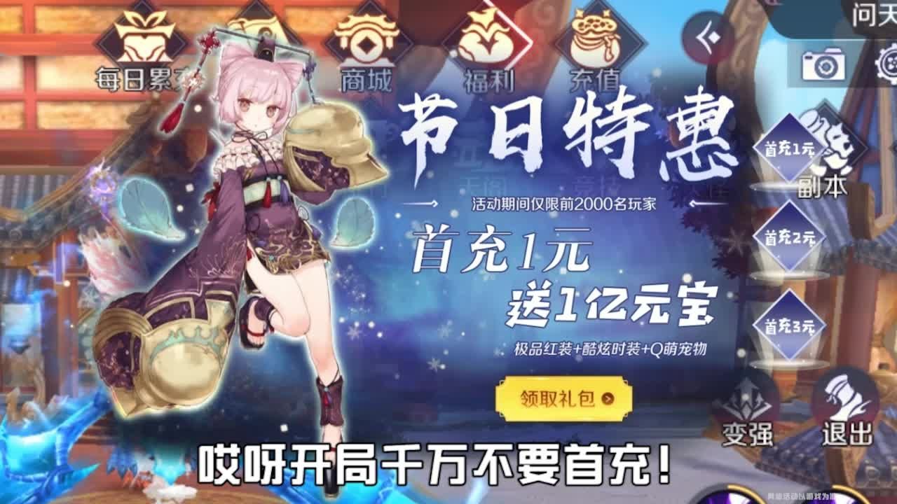 咒术轮迴手游官网最新版  v4.3.1