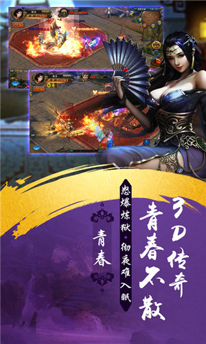 散人传世变态高爆版本