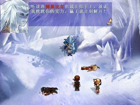 轩辕剑3云和山的彼端手机版 v4.0.5