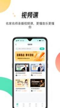 酷乐秀截图3