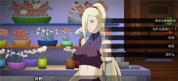 火影的仆人0.2.5汉化