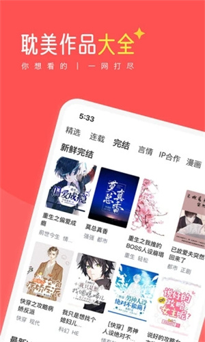 豆腐阅读app免费版 v3.2.1