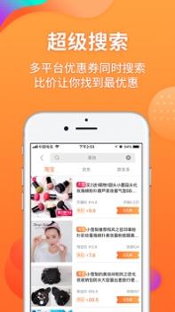 咸鱼网手机 v3.0.5